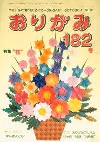 NOA Magazine 182 book cover