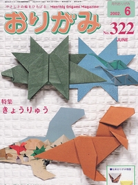 Cover of NOA Magazine 322