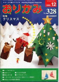 Cover of NOA Magazine 328